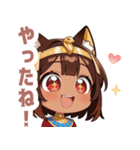 エジプト猫のラブリースタンプ（個別スタンプ：9）