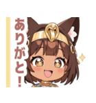 エジプト猫のラブリースタンプ（個別スタンプ：13）