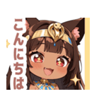 エジプト猫のラブリースタンプ（個別スタンプ：14）