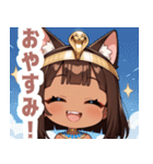 エジプト猫のラブリースタンプ（個別スタンプ：15）