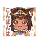 エジプト猫のラブリースタンプ（個別スタンプ：17）