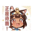 エジプト猫のラブリースタンプ（個別スタンプ：25）