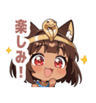 エジプト猫のラブリースタンプ（個別スタンプ：30）