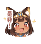 エジプト猫のラブリースタンプ（個別スタンプ：32）