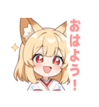 巫女服の狐のラブリースタンプ（個別スタンプ：2）