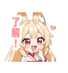 巫女服の狐のラブリースタンプ（個別スタンプ：3）