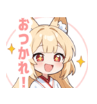 巫女服の狐のラブリースタンプ（個別スタンプ：4）