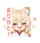 巫女服の狐のラブリースタンプ（個別スタンプ：5）