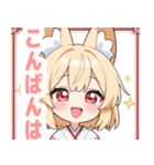 巫女服の狐のラブリースタンプ（個別スタンプ：6）