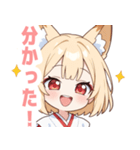 巫女服の狐のラブリースタンプ（個別スタンプ：7）