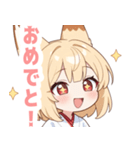 巫女服の狐のラブリースタンプ（個別スタンプ：13）