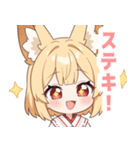 巫女服の狐のラブリースタンプ（個別スタンプ：15）