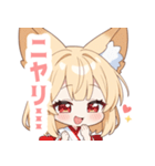 巫女服の狐のラブリースタンプ（個別スタンプ：16）