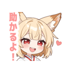 巫女服の狐のラブリースタンプ（個別スタンプ：19）