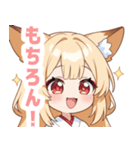 巫女服の狐のラブリースタンプ（個別スタンプ：20）