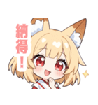 巫女服の狐のラブリースタンプ（個別スタンプ：21）