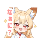 巫女服の狐のラブリースタンプ（個別スタンプ：22）