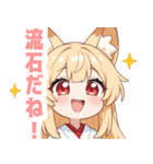 巫女服の狐のラブリースタンプ（個別スタンプ：23）