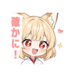 巫女服の狐のラブリースタンプ（個別スタンプ：24）