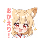 巫女服の狐のラブリースタンプ（個別スタンプ：25）