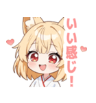 巫女服の狐のラブリースタンプ（個別スタンプ：26）