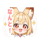 巫女服の狐のラブリースタンプ（個別スタンプ：27）