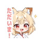 巫女服の狐のラブリースタンプ（個別スタンプ：29）