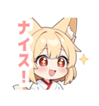 巫女服の狐のラブリースタンプ（個別スタンプ：32）