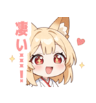 巫女服の狐のラブリースタンプ（個別スタンプ：33）