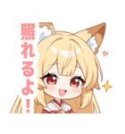 巫女服の狐のラブリースタンプ（個別スタンプ：35）