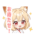 巫女服の狐のラブリースタンプ（個別スタンプ：36）