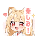 巫女服の狐のラブリースタンプ（個別スタンプ：38）