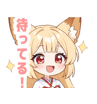巫女服の狐のラブリースタンプ（個別スタンプ：39）