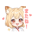 巫女服の狐のラブリースタンプ（個別スタンプ：40）