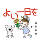 おちゃめとモコは仲良し♡デカ文字（個別スタンプ：2）