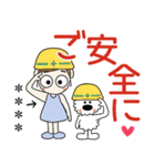 おちゃめとモコは仲良し♡デカ文字（個別スタンプ：3）