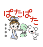 おちゃめとモコは仲良し♡デカ文字（個別スタンプ：7）