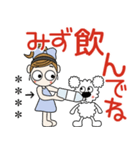 おちゃめとモコは仲良し♡デカ文字（個別スタンプ：10）