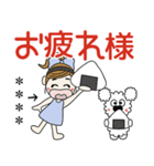 おちゃめとモコは仲良し♡デカ文字（個別スタンプ：21）