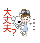 おちゃめとモコは仲良し♡デカ文字（個別スタンプ：23）