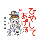 おちゃめとモコは仲良し♡デカ文字（個別スタンプ：24）