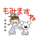 おちゃめとモコは仲良し♡デカ文字（個別スタンプ：25）