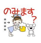 おちゃめとモコは仲良し♡デカ文字（個別スタンプ：26）