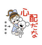 おちゃめとモコは仲良し♡デカ文字（個別スタンプ：27）
