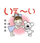 おちゃめとモコは仲良し♡デカ文字（個別スタンプ：29）