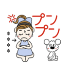 おちゃめとモコは仲良し♡デカ文字（個別スタンプ：32）