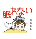 おちゃめとモコは仲良し♡デカ文字（個別スタンプ：39）
