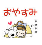 おちゃめとモコは仲良し♡デカ文字（個別スタンプ：40）