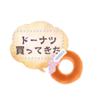 書き込める♥ドーナツのフレーム（個別スタンプ：3）