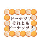 書き込める♥ドーナツのフレーム（個別スタンプ：5）